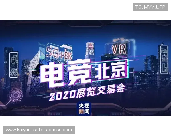 开云揭秘电竞赛前BP博弈 AI预测战术克制爆冷 开云揭秘电竞赛前BP博弈 AI预测战术克制爆冷