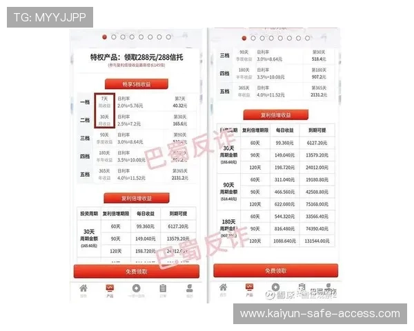 波胆打水软件推荐避坑指南极速提现防骗