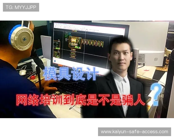 玩球直播电子真人防骗避坑规则技巧大全