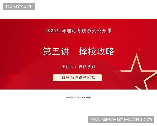 国内买球彩票数字高频玩法防骗避坑指南