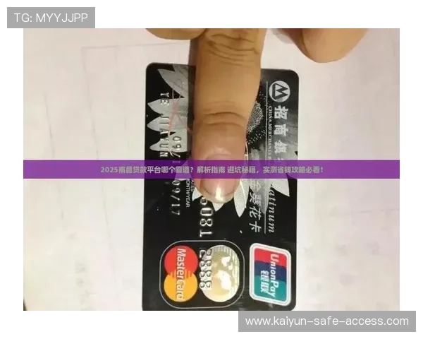 玩球TV彩票与数字高频玩法防骗避坑指南