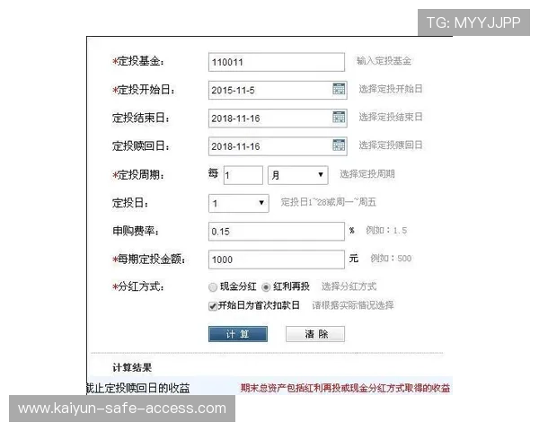 波胆打水计算器怎么用 避坑防骗稳赢指南
