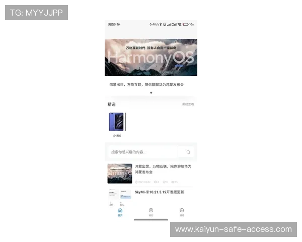 篮球APP彩票与数字高频玩法避坑防骗指南