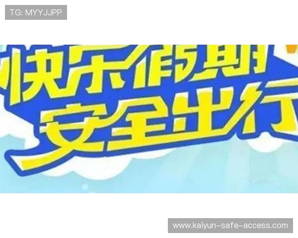 开云波胆比分延迟避坑指南数字高频玩法防骗
