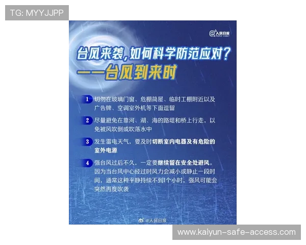 大型体育赛事预热bet全场波胆防骗避坑指南
